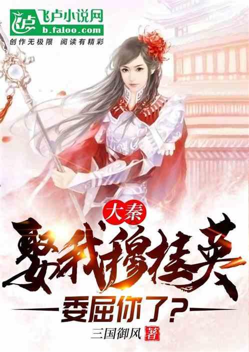 爱吃叶子的毛毛虫